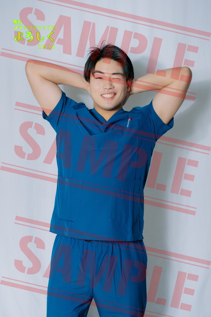 ブロマイド（出久根）