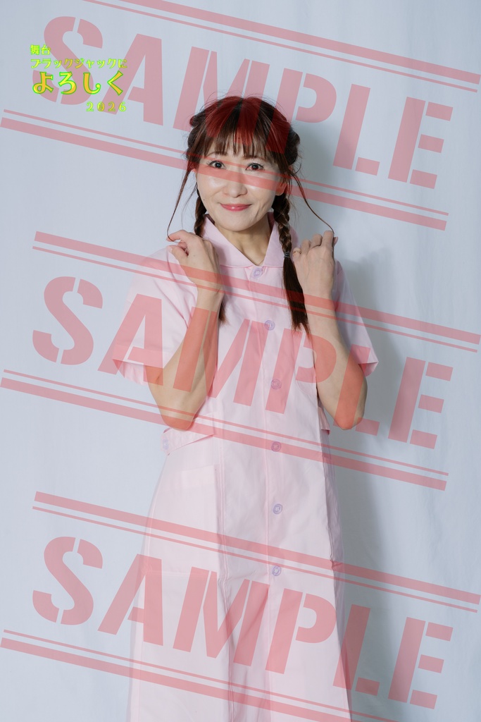 ブロマイド（看護士 矢野A）