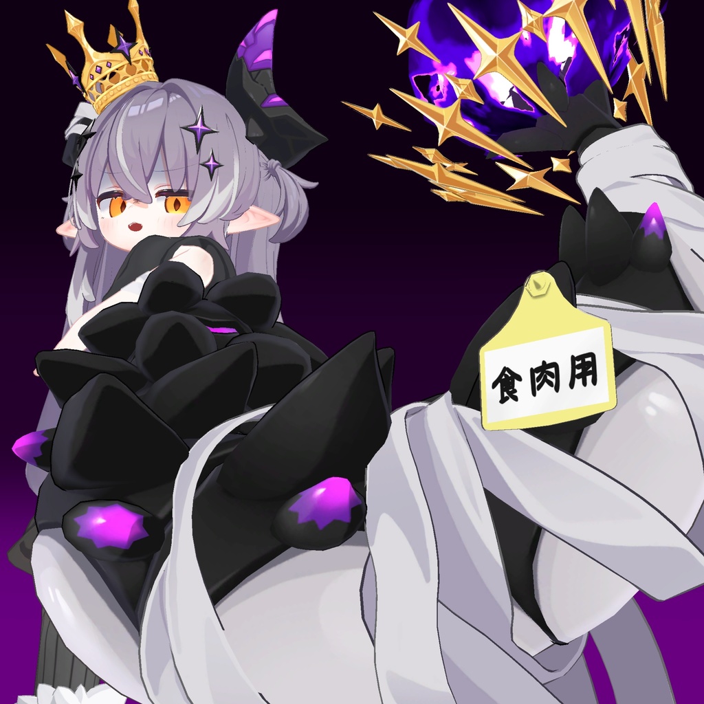 ~10/31セール中!!【尻尾もぎもぎギミック対応】メルヴィちゃん用ネームタグ