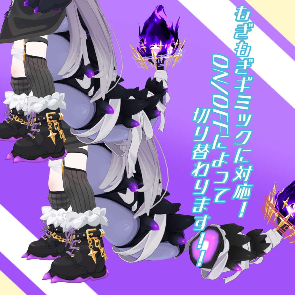 ≪100円!!≫【尻尾もぎもぎギミック対応】しっぽヘイロー