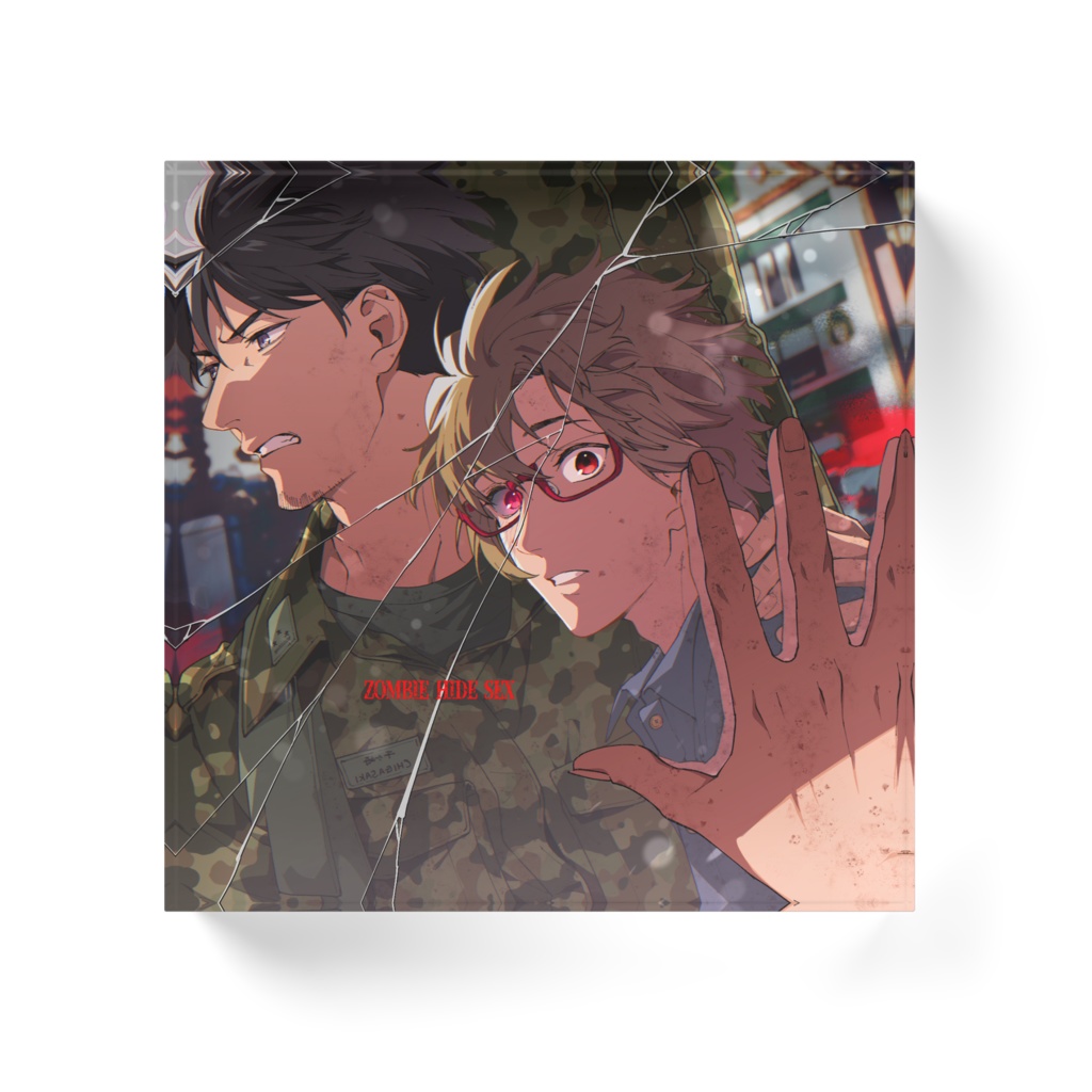 『ゾンビ・ハイド・セックス』アクリルブロック