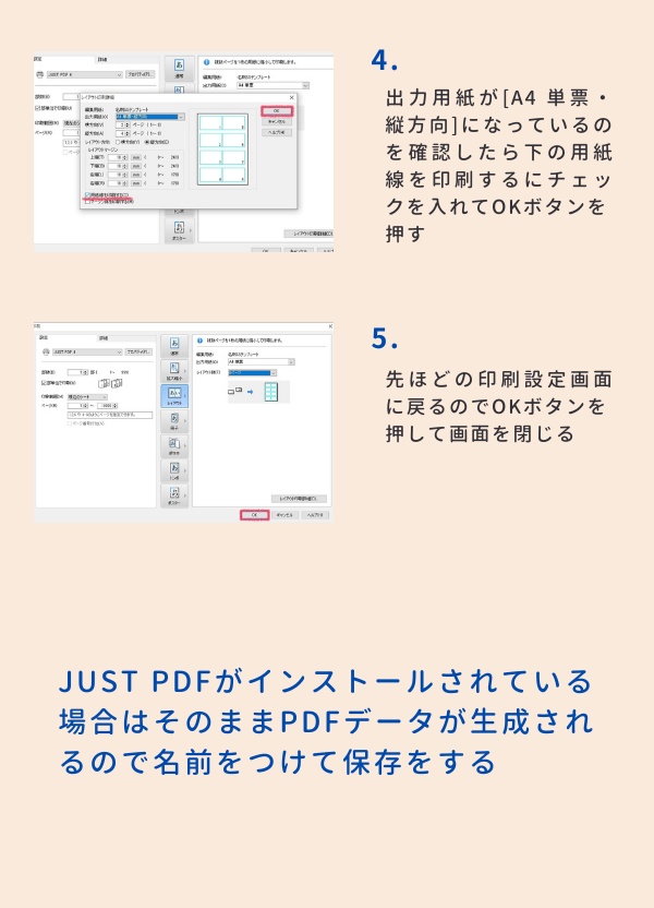 一太郎用テンプレート ポストカード・名刺