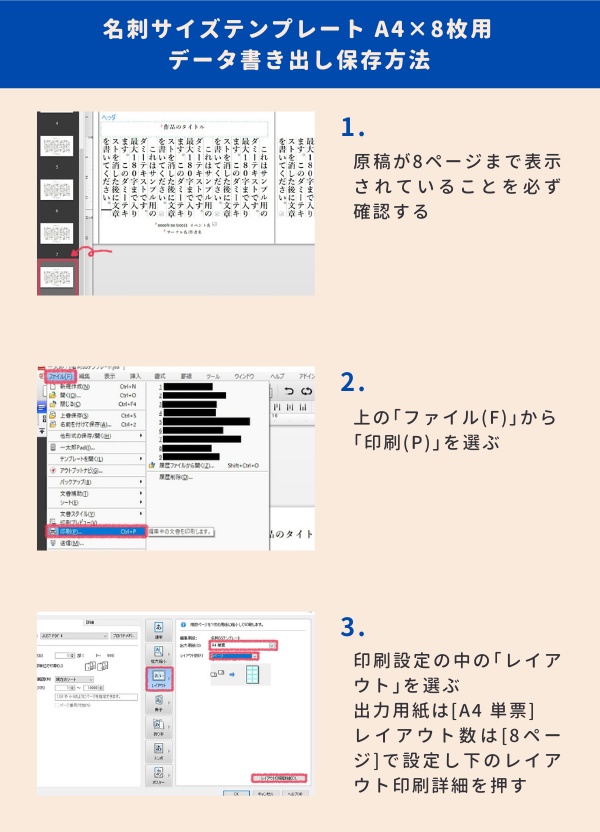 一太郎用テンプレート ポストカード・名刺