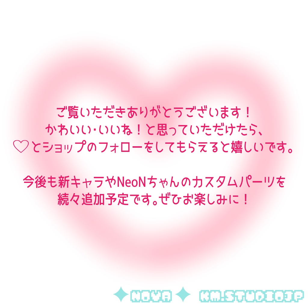 *Vroid【NeoN -ねおん-】ソーダVer._オリジナル3Dキャラ