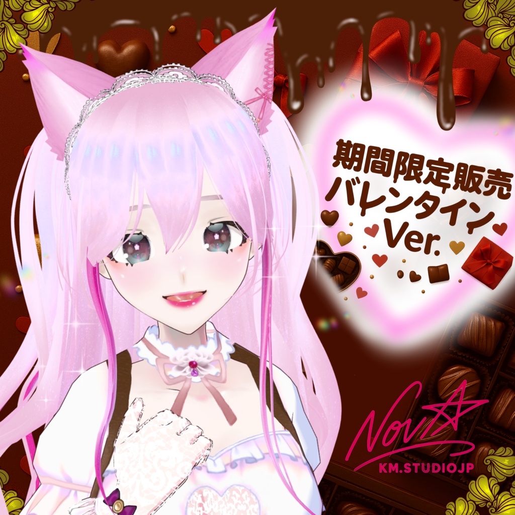 ＊バレンタイン期間限定販売~2/28〆＊Vroid【NeoN -ねおん-】バレンタインVer._オリジナル3Dキャラ