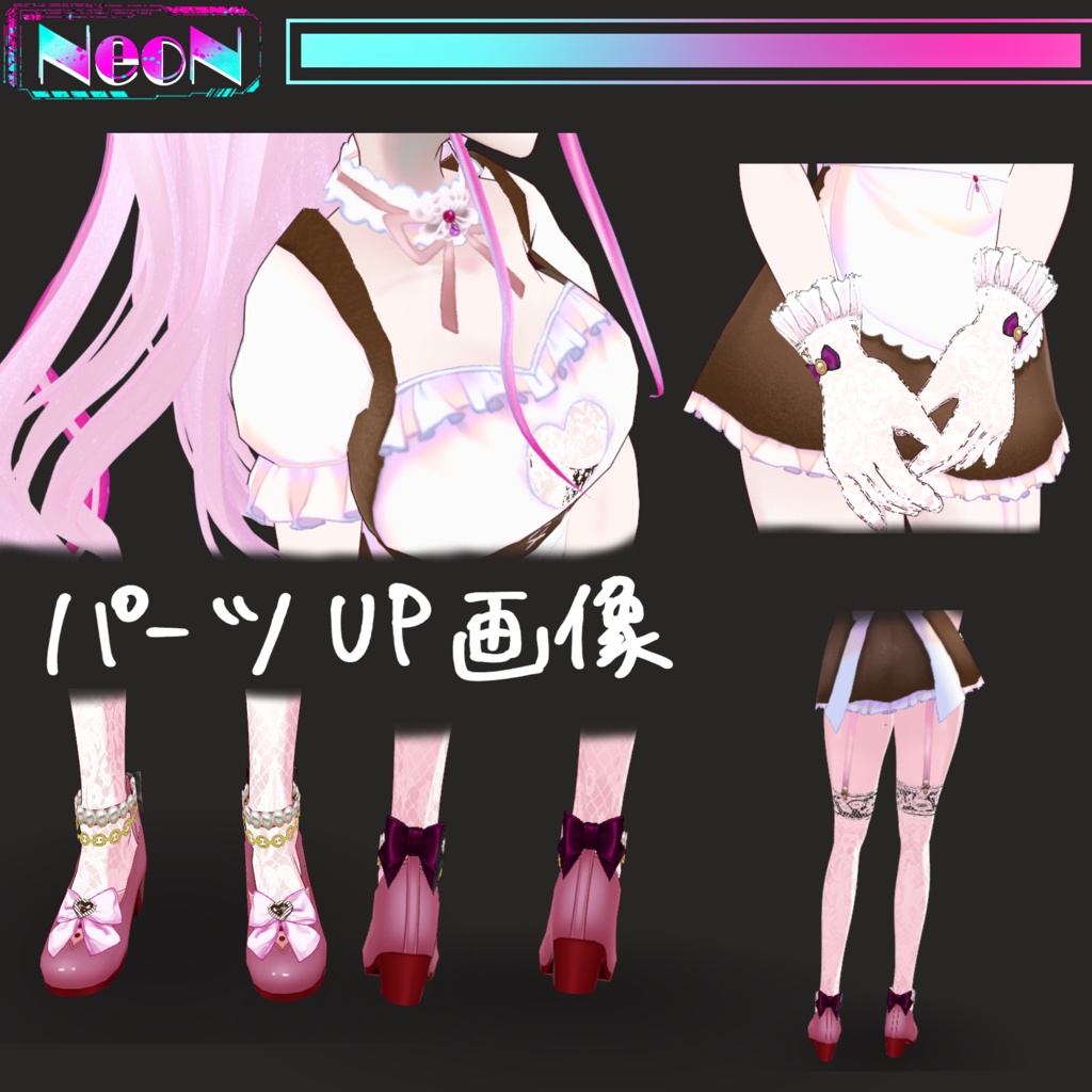 *バレンタイン期間限定販売~2/28〆*Vroid【NeoN -ねおん-】バレンタインVer._オリジナル3Dキャラ