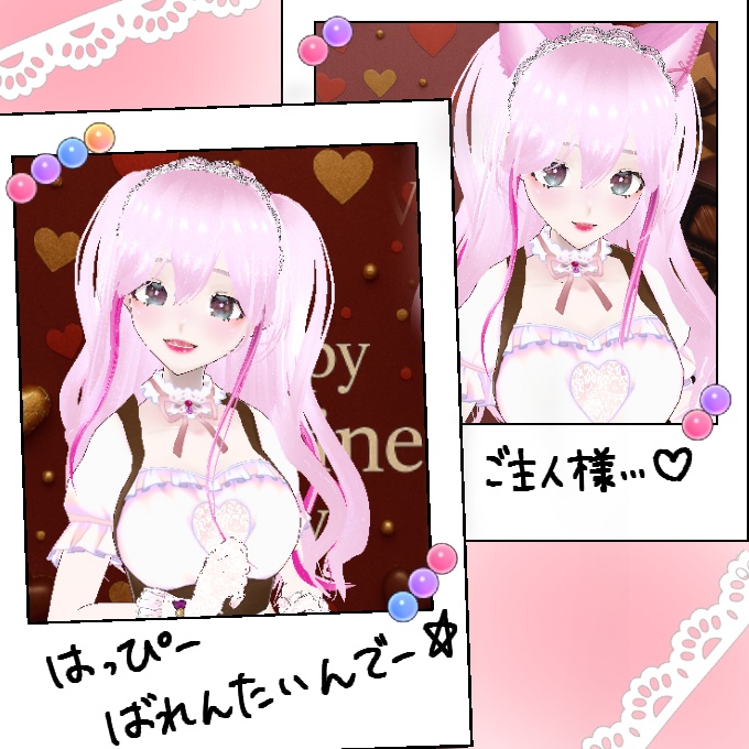 *バレンタイン期間限定販売~2/28〆*Vroid【NeoN -ねおん-】バレンタインVer._オリジナル3Dキャラ