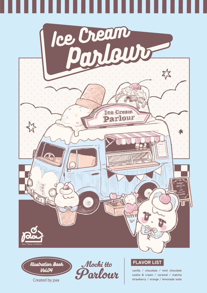 イラスト集｜Ice Cream Parlour