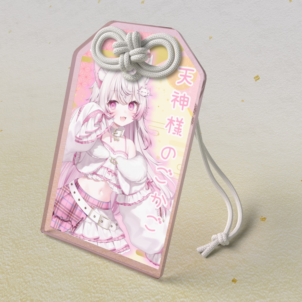 天神れちぇグッズ!天神様のごかご