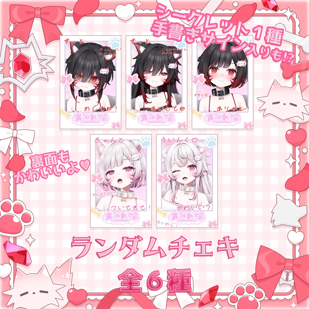 天神れちぇ2周年記念グッズ!