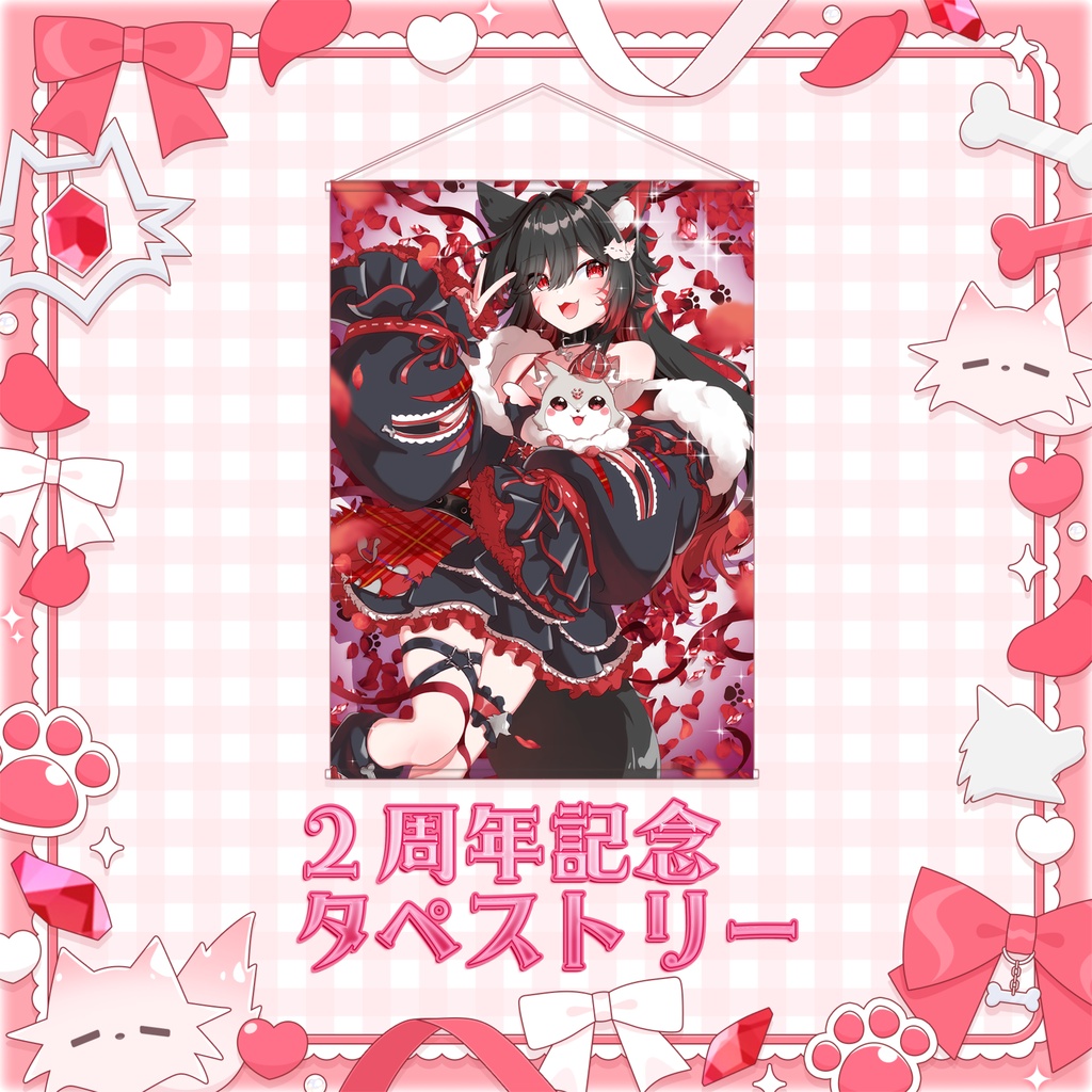 天神れちぇ2周年記念グッズ!