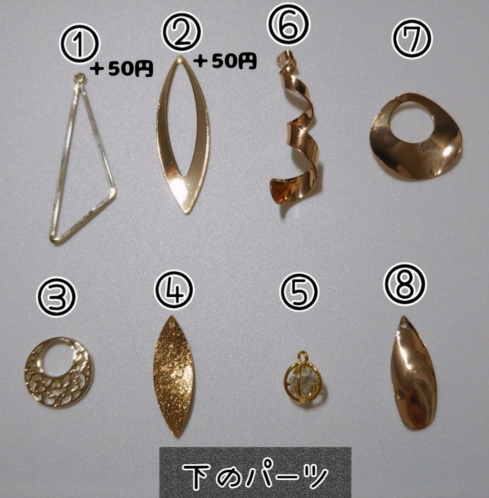 刀剣乱舞 イメージイヤリング ピアス ハンドメイド 刀ミュ 刀ステ