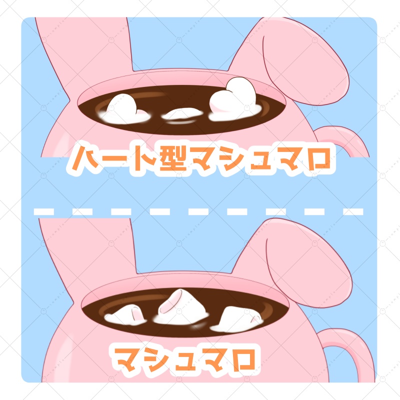 【イラスト素材】マシュマロココア&ウサギマグカップ