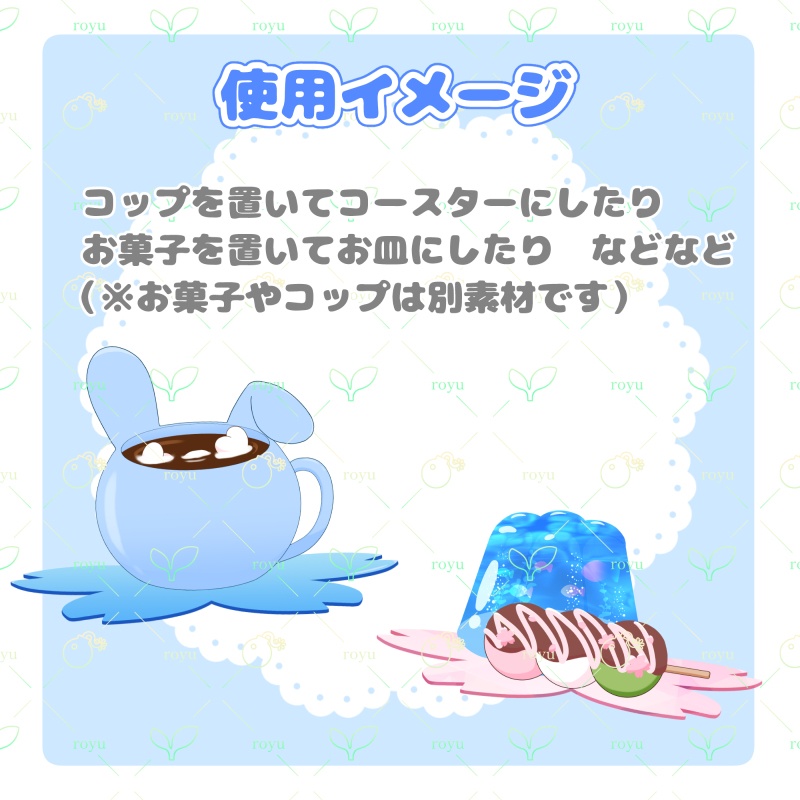 【イラスト素材】桜コースター