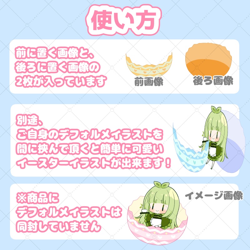 【イラスト素材】ハート模様イースターエッグ