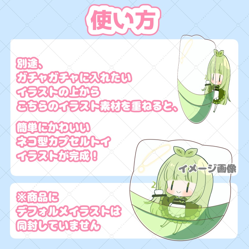 【イラスト素材】ネコ型ガチャガチャ