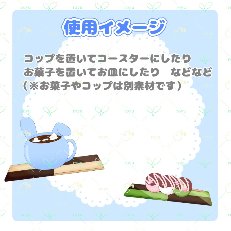 【イラスト素材】アイスボックスクッキーコースター