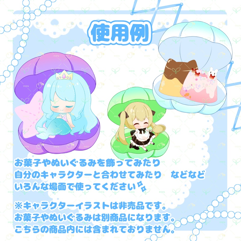 【イラスト素材】貝殻(グラデver)