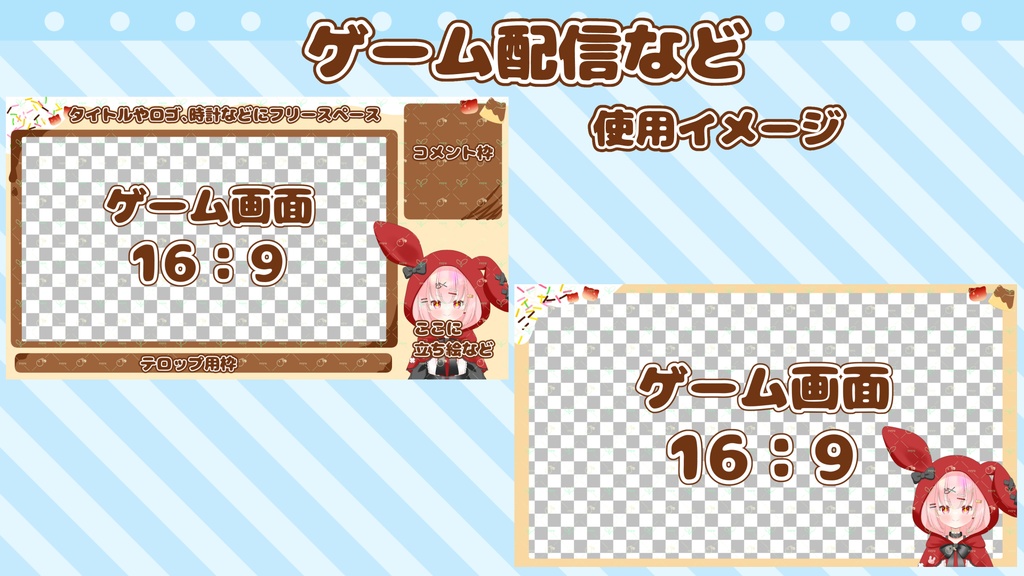 【背景素材】お菓子の家【配信背景】