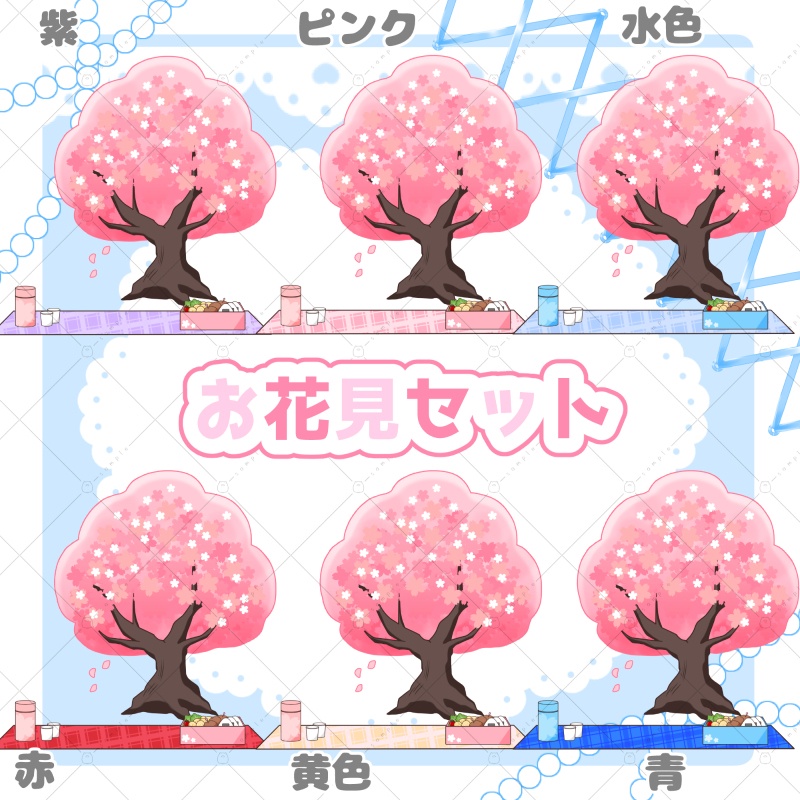 【イラスト素材】お花見セット