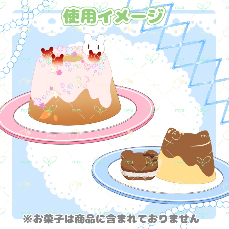 【イラスト素材】シンプルなお皿