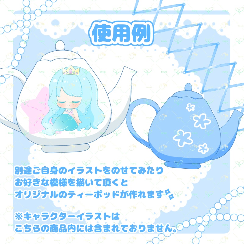 【イラスト素材】ティーポット(無地ver)