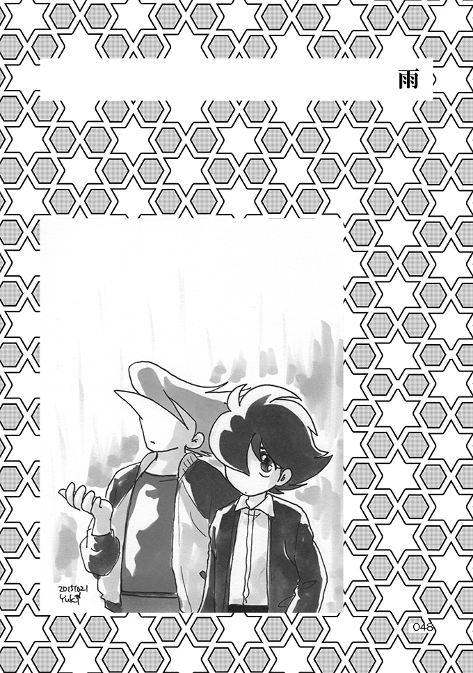 すこしずつのたくさん