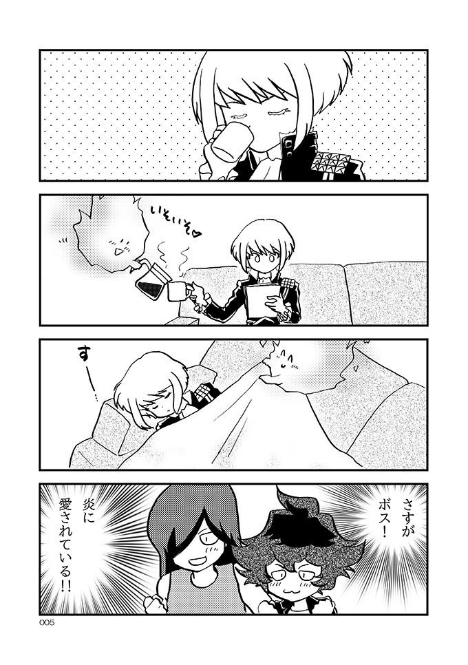 インフェルノボルケーノマルゲリータメガマックス追加!