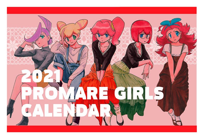 21年 プロメア女の子卓上カレンダー Reconquista Booth