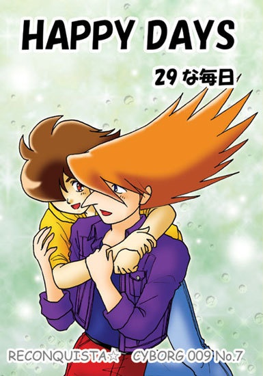 HAPPY　DAYS　29な毎日