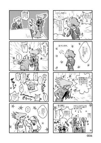 HAPPY DAYS 29な毎日