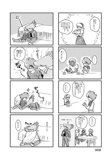 HAPPY DAYS 29な毎日