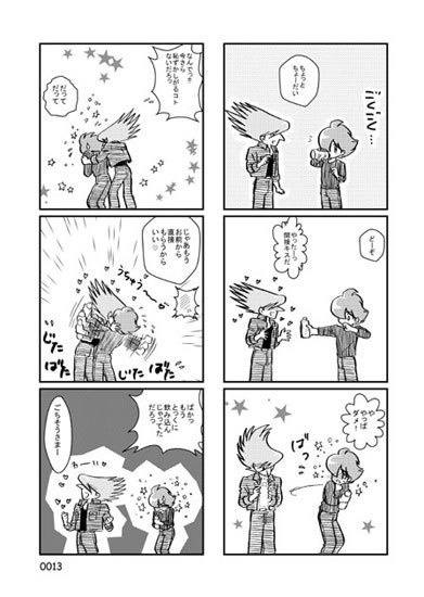 HAPPY DAYS 29な毎日