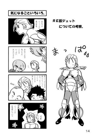 イスタンブールでキミと握手!!