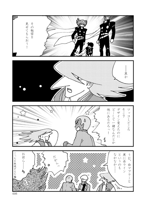 手のひらを太陽に