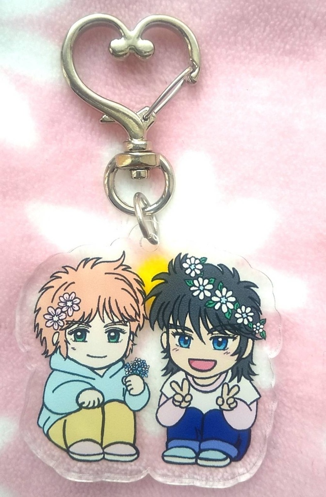 【送料込】伸と遼♡アクリルキーホルダー❁お花畑へお出かけ❁6/30まで期間限定販売