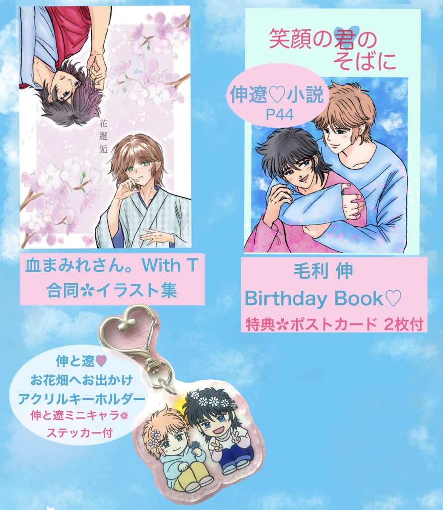 【送料込】❀3セット❀6/30まで期間限定販