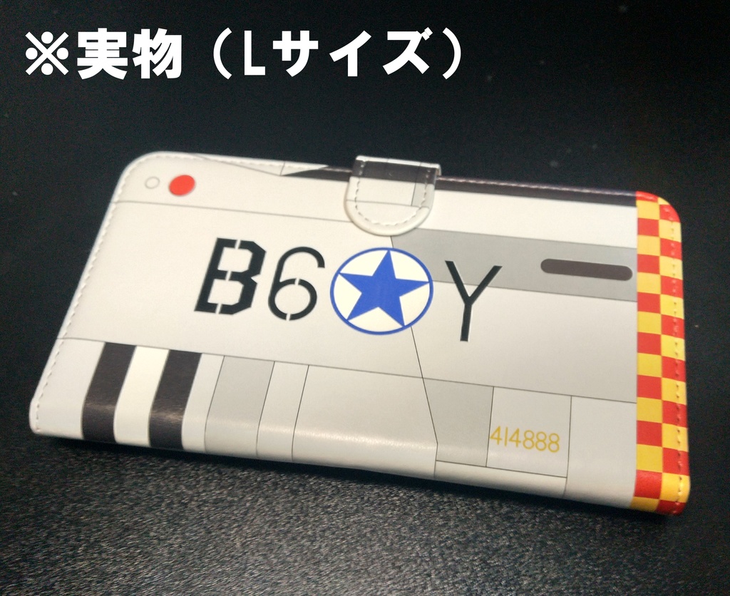 ストライカーユニット風Androidスマホカバー