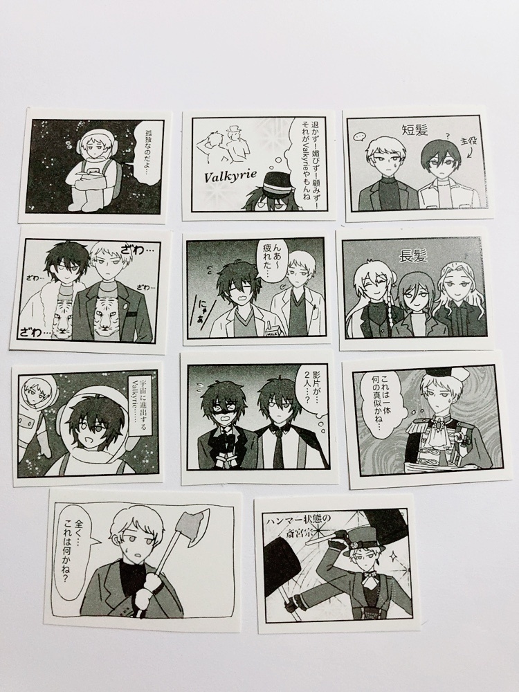 シール（11種類）