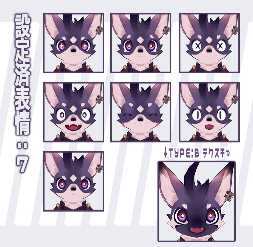 アストラ -astra-