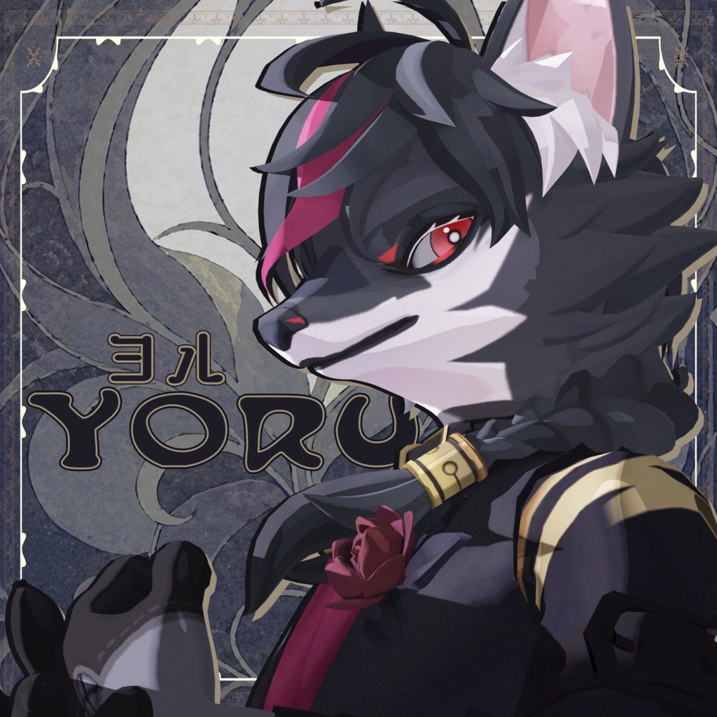 ヨル -Yoru- 