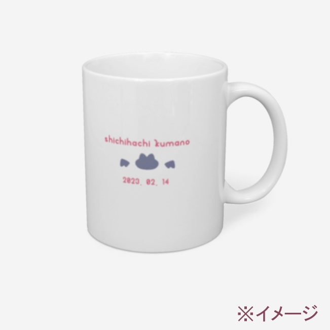 2023七八くまのバレンタイングッズ