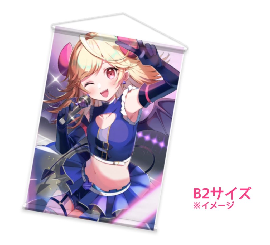【デビュー1周年記念】B2タペストリー