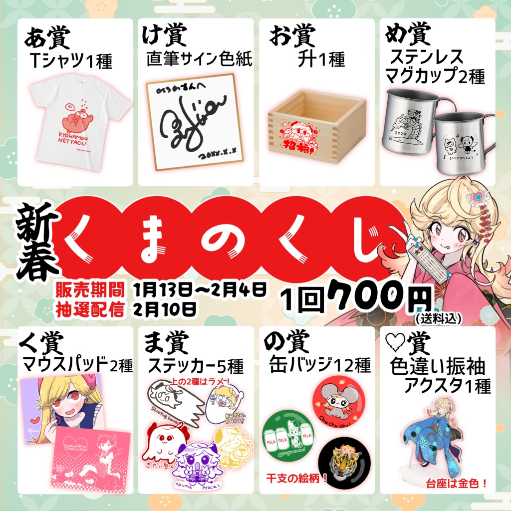 おねこさまの御砂 ベントナイト配合 6L | ONEKOSAMA OINUSAMA