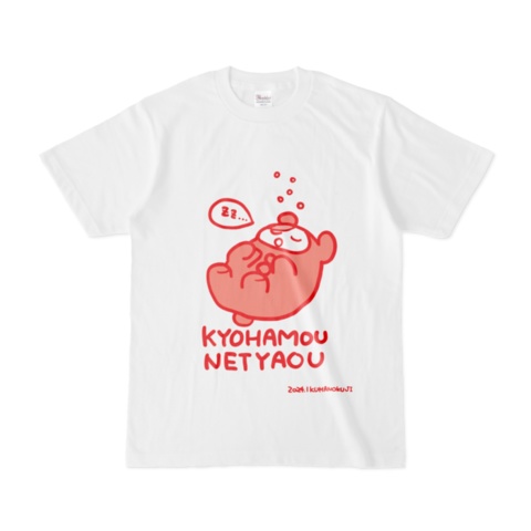 2024年新春くまのくじ!!