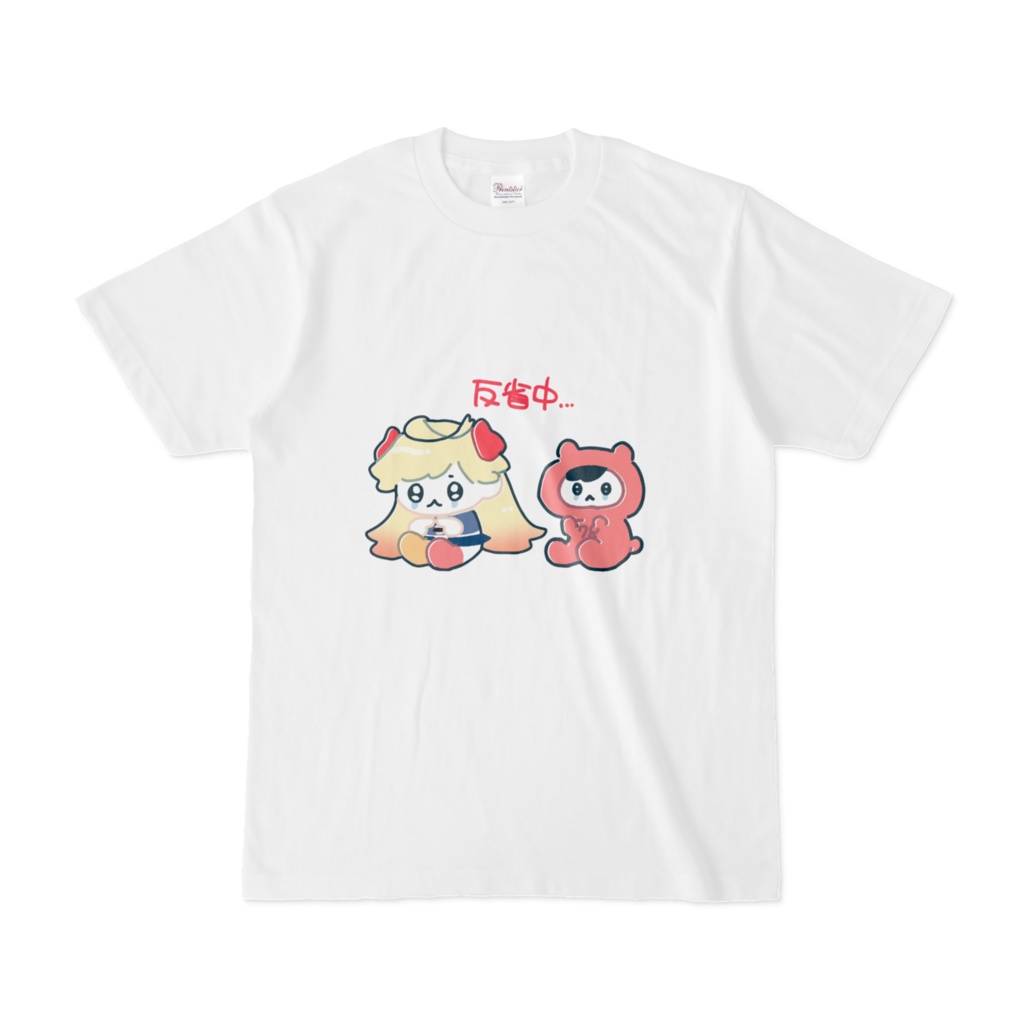 くまの反省中Tシャツ