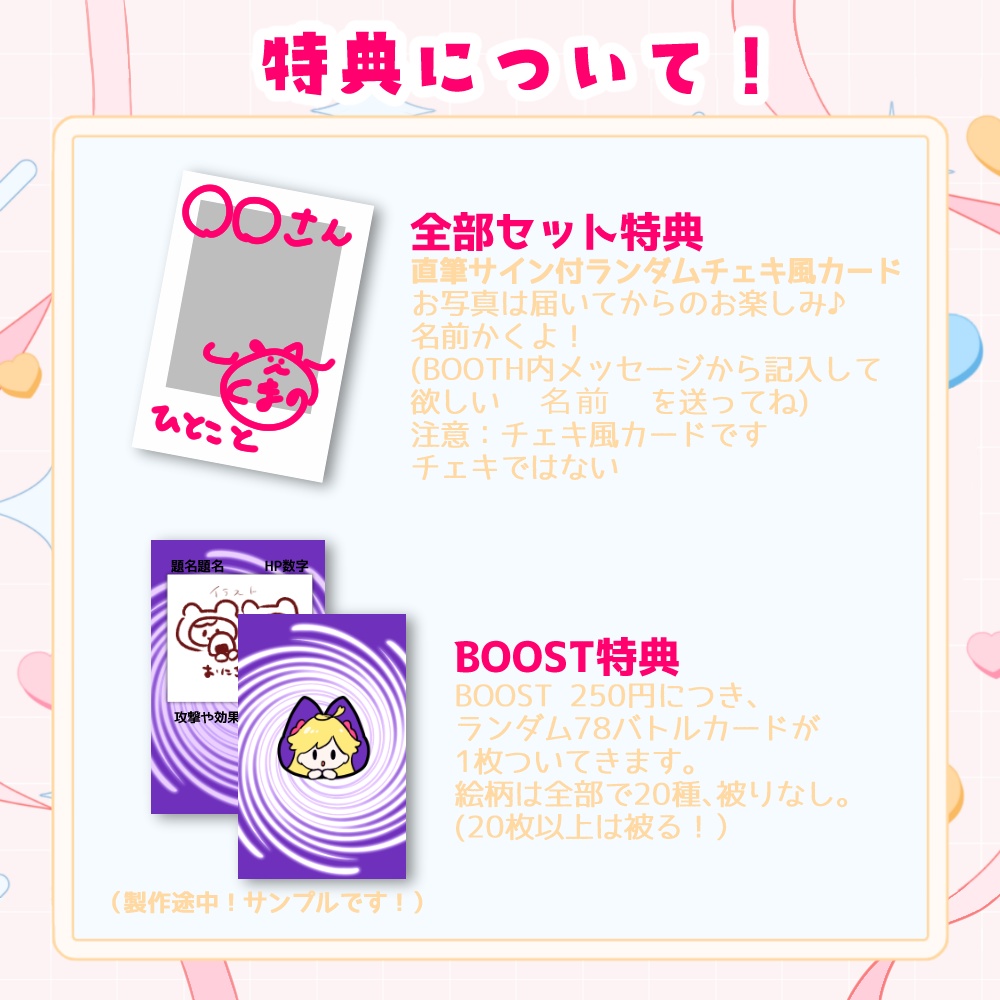 七八くまの生誕グッズ2024