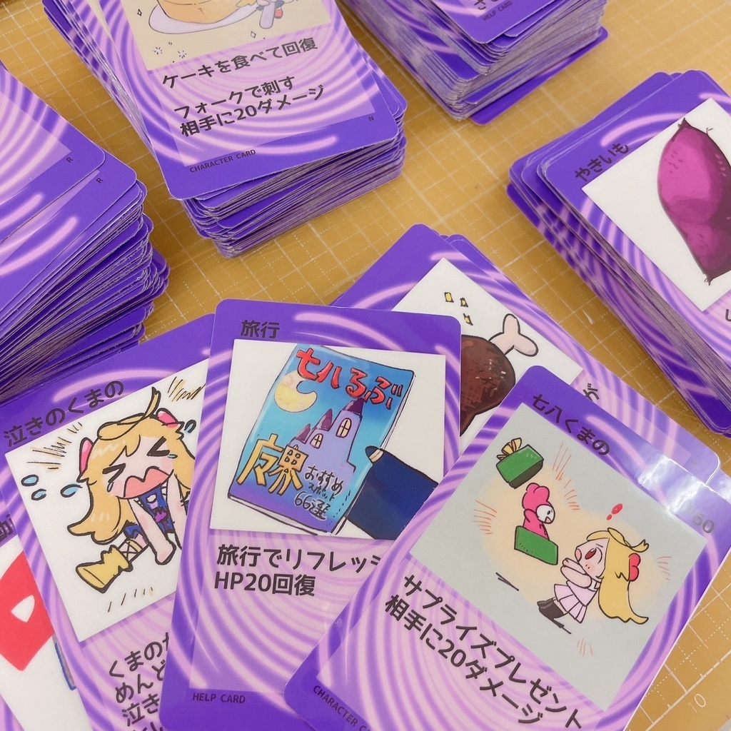 78バトルカード~生誕ver~