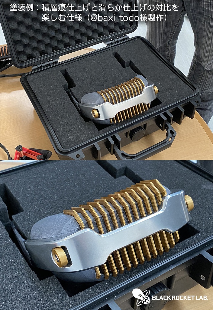 伊達VR HGP 001 試1号