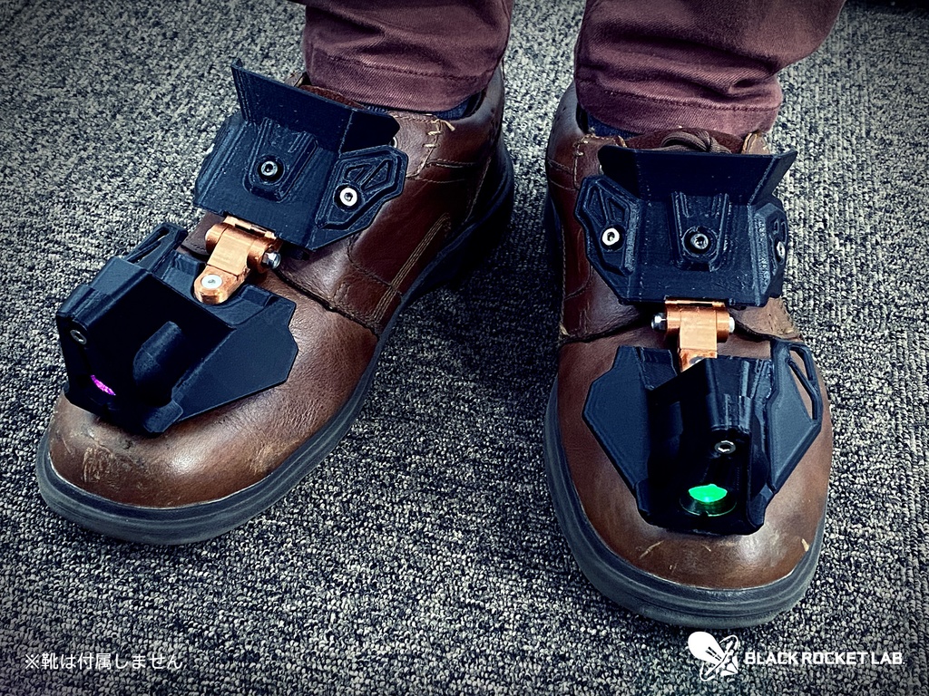 靴用アーマー FAL 001 試1号 左右セット